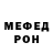 КЕТАМИН VHQ Alesiya Suleymanova