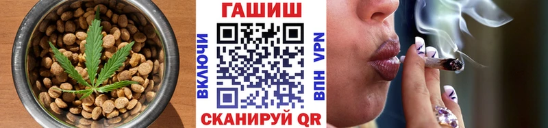 хочу наркоту  Топки  Еда ТГК конопля 