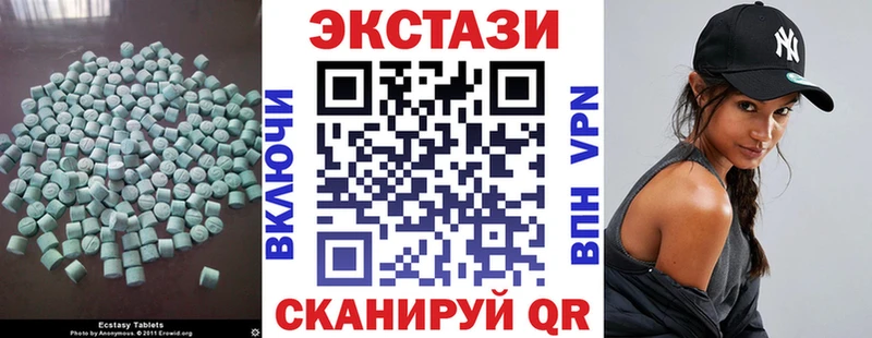 ЭКСТАЗИ VHQ Топки