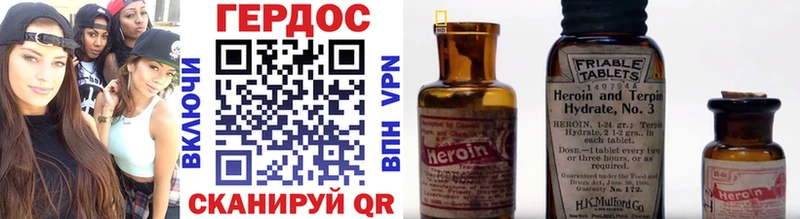ГЕРОИН афганец Топки