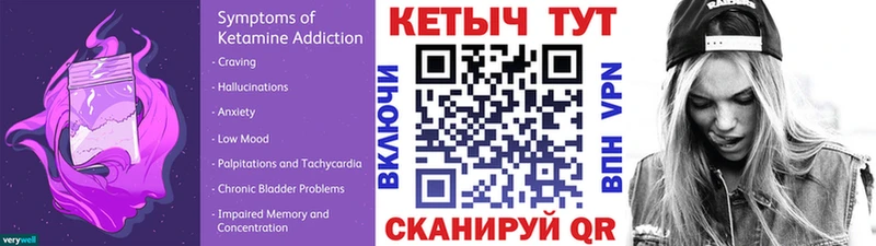 КЕТАМИН ketamine  Топки 