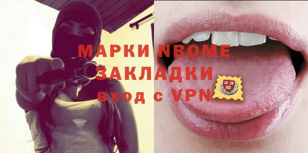 меф Пролетарск