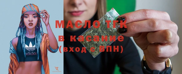 первитин Покровск