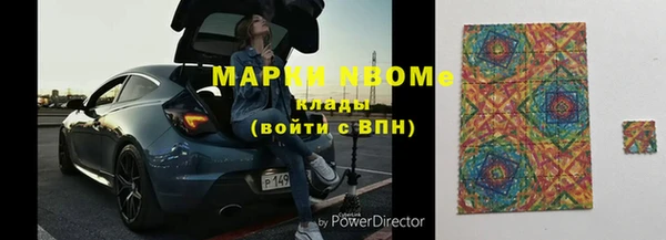 меф Пролетарск