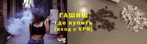 метадон Протвино