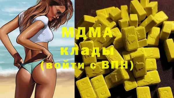 мдма Беломорск