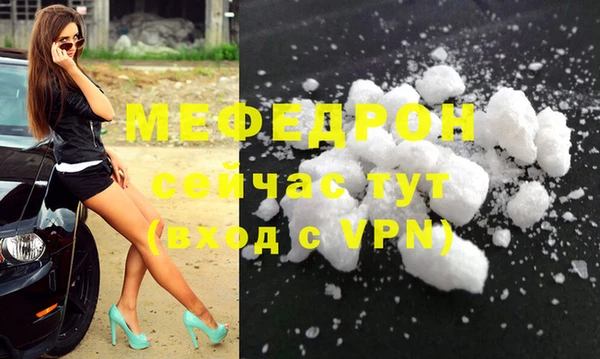 гашиш Саяногорск