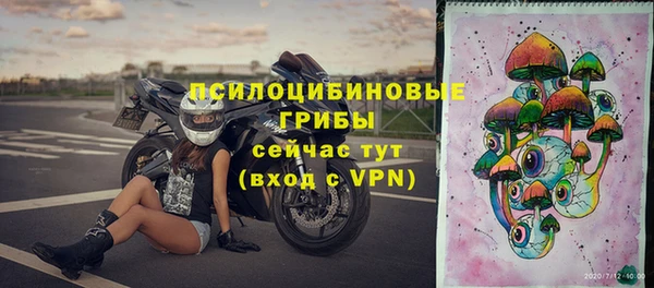 кокаин Сафоново