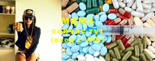мдма Беломорск
