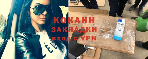 дмт Белокуриха