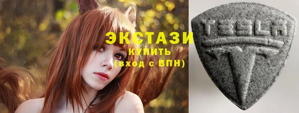 таблы Сатка