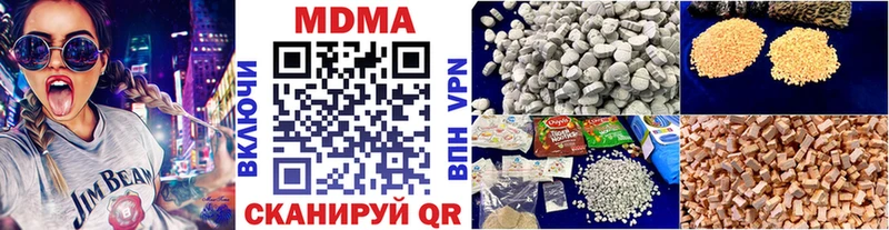 хочу   Топки  МДМА молли 